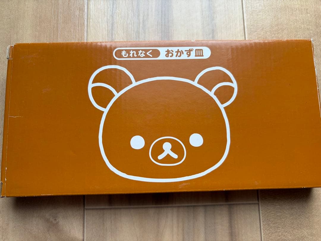 【新品】リラックマ　おかず皿 — image 2