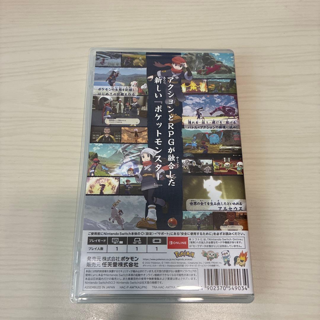 Nintendo Switch Pokemon LEGENDS アルセウス — image 2