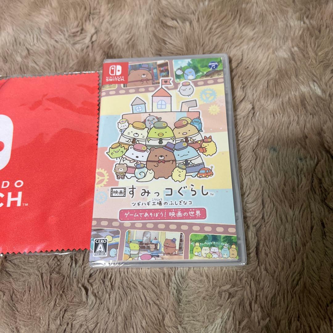 映画 すみっコぐらし ツギハギ工場のふしぎなコ ゲームであそぼう！-Switch — image 2
