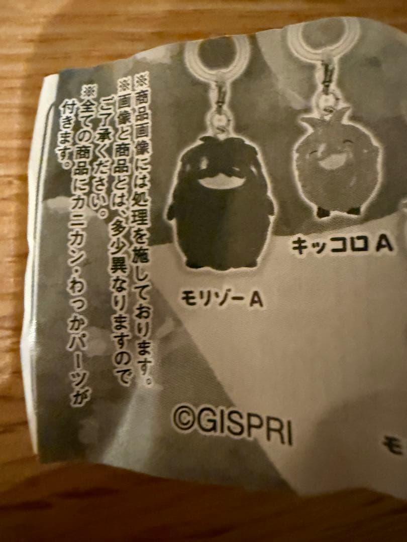 新品未開封ガチャ　ガチャガチャ　モリゾーとキッコロめじるしアクセサリーモリゾーA — image 2