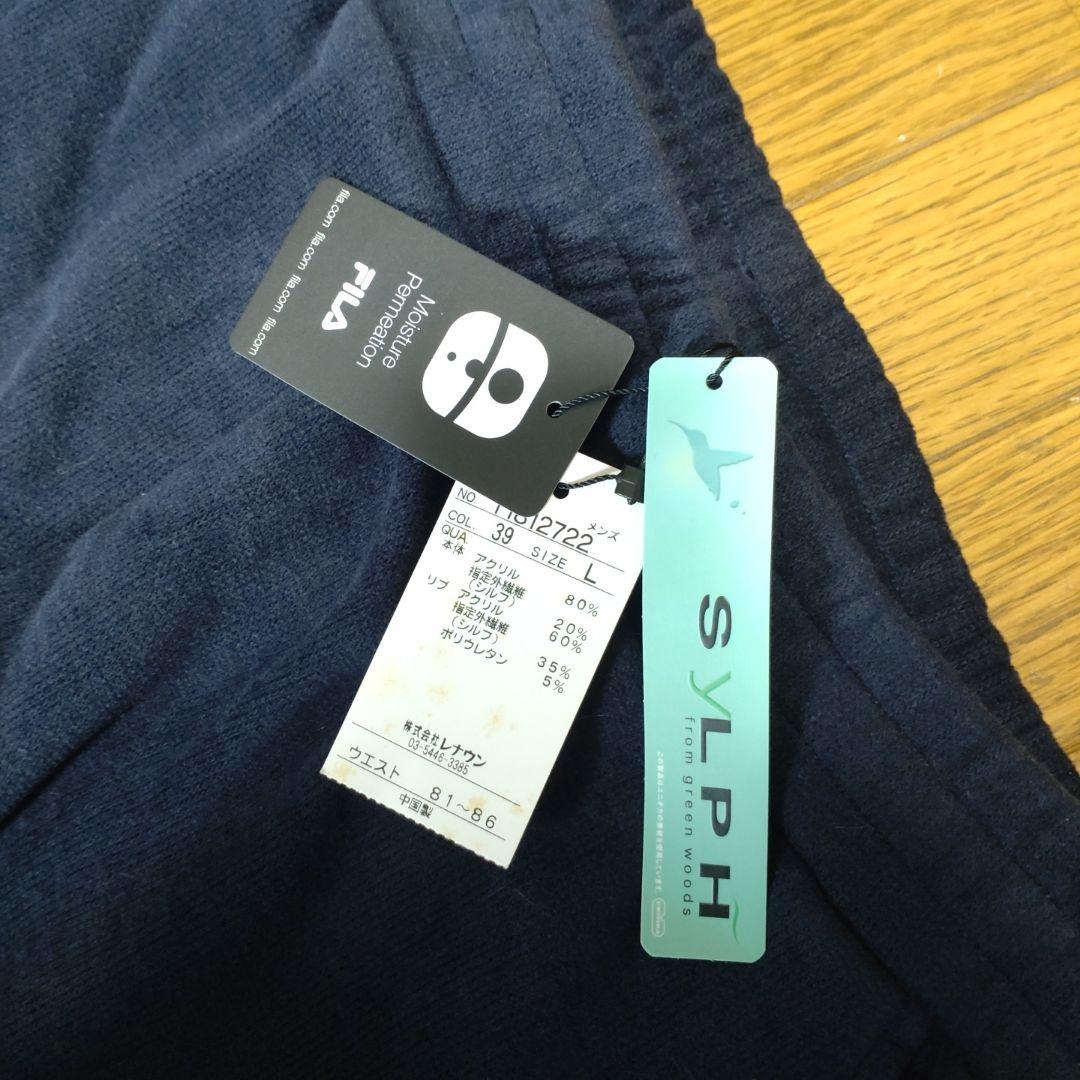 FILA 袖リブ仕様 スウェットパンツ 濃紺 — image 5