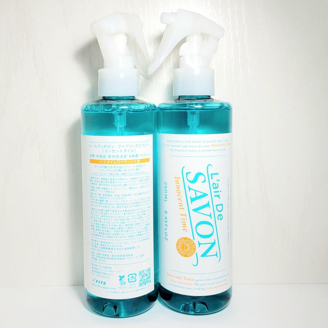 ◆250ml×2個◆新品未開封◆レールデュサボン イノセントタイム — image 2