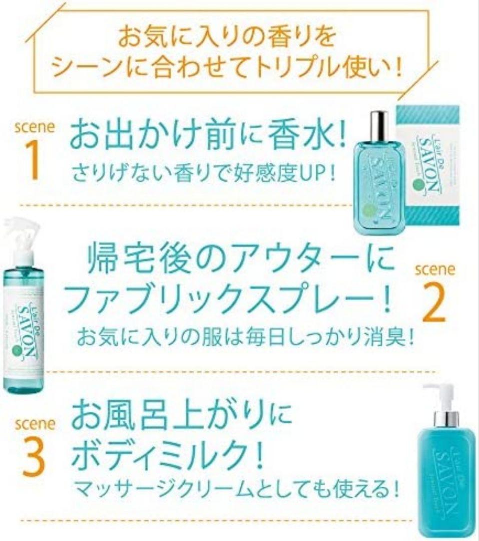 ◆250ml×2個◆新品未開封◆レールデュサボン イノセントタイム — image 4