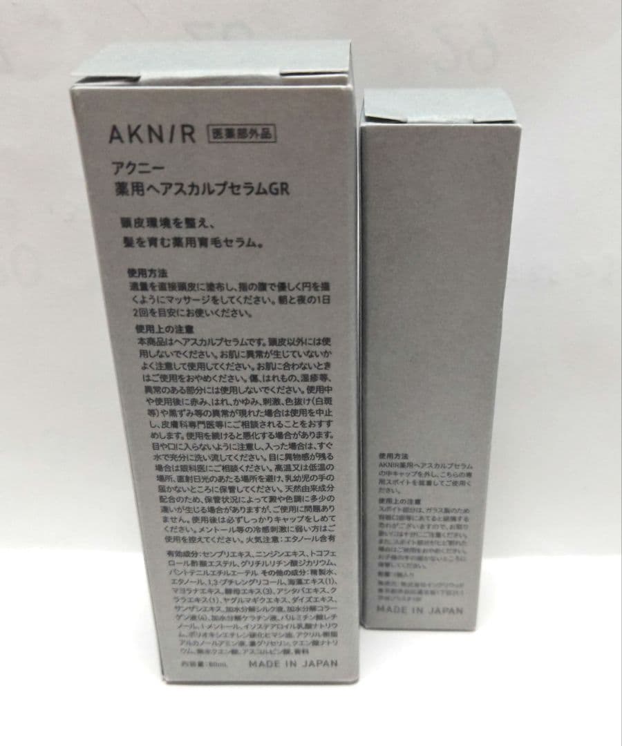 アクニー 薬用ヘアスカルプセラムGR スポイト付き — image 2