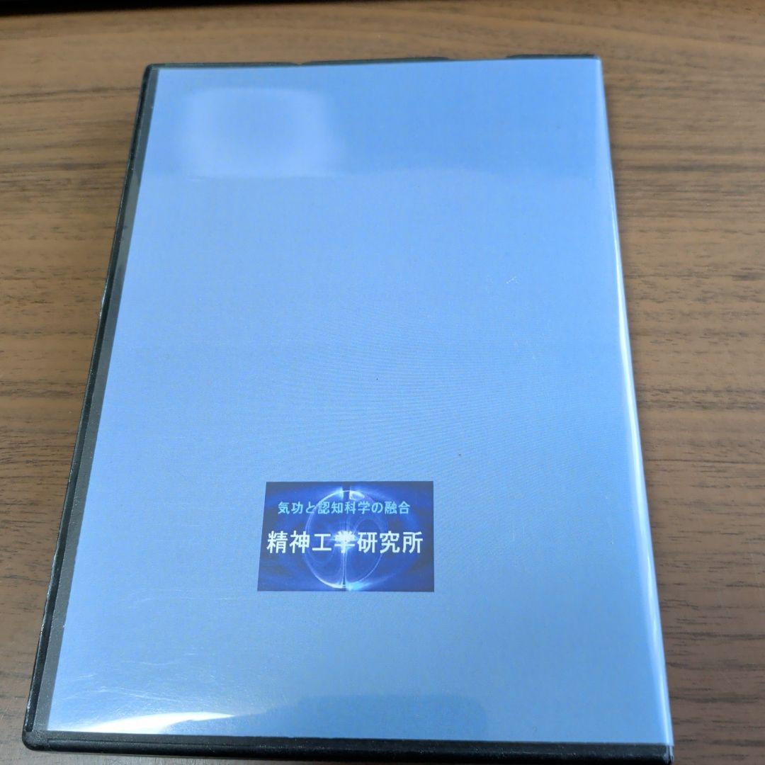 DVD-R仕様　お金持ちになるための「まこと」の株式投資術 — image 2