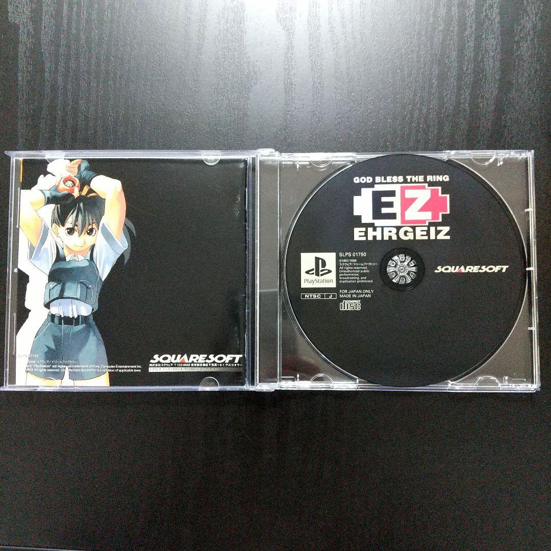 PS1ソフト エアガイツ — image 3