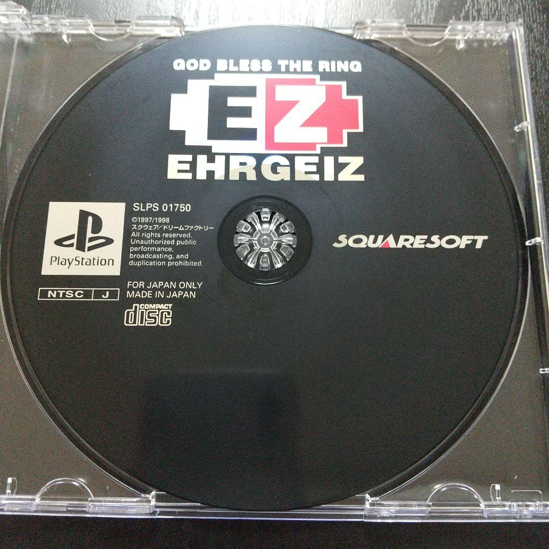 PS1ソフト エアガイツ — image 4