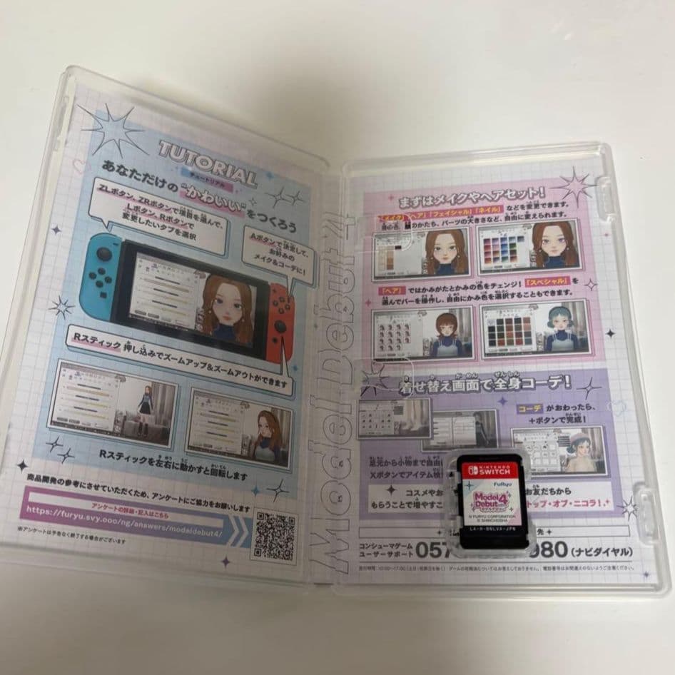 ☘️Model Debut 4 Switch　　☘️モデルデビュー4 ニコラ — image 3