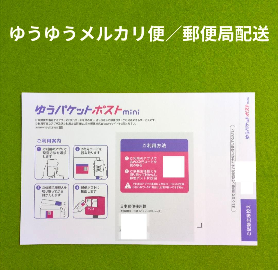 ☘️Model Debut 4 Switch　　☘️モデルデビュー4 ニコラ — image 4