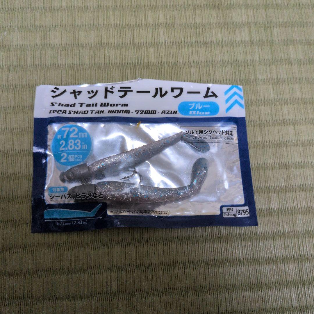 み様 リクエスト 2点 まとめ商品 — image 2