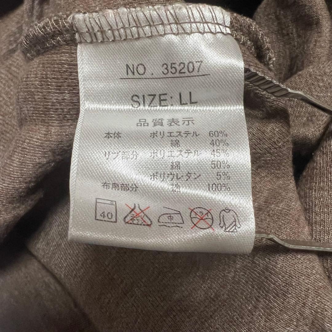 MICHIKO LONDON JEANS LLサイズセーターハーフボタンブラウン — image 3