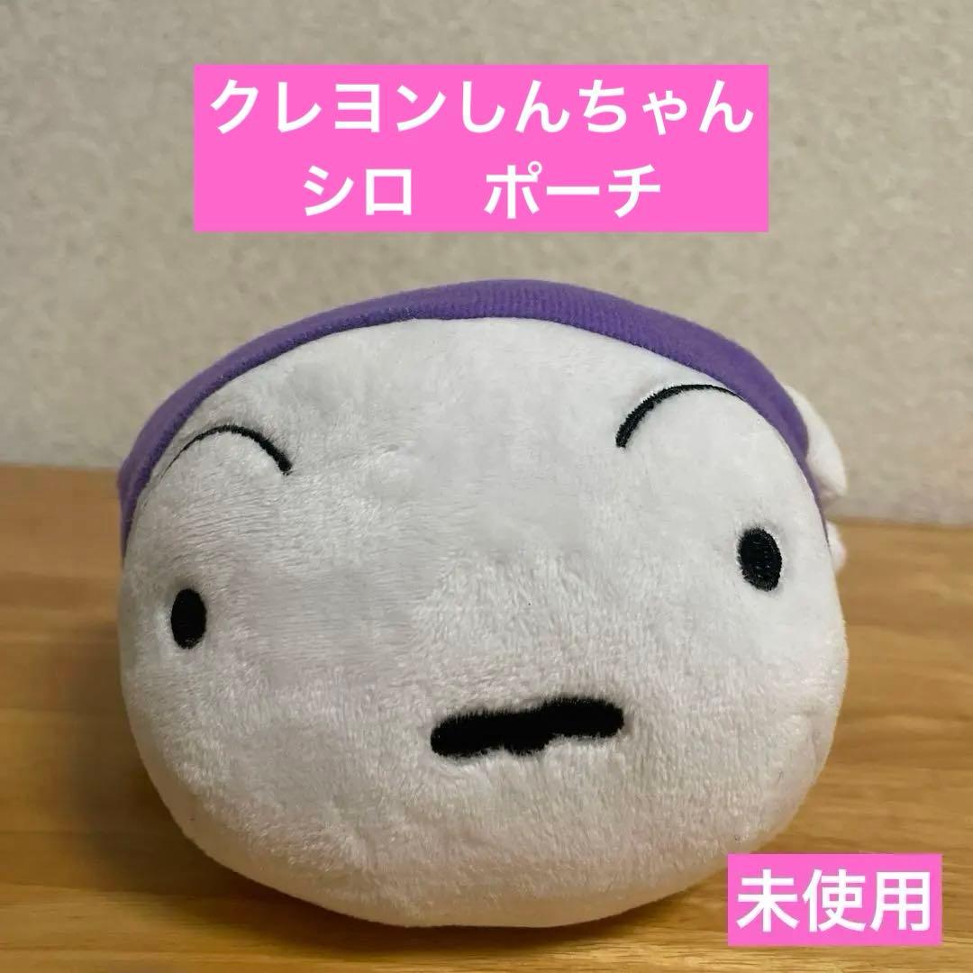 ★レア入り★クレヨンしんちゃん★色々おまとめセット★ — image 2