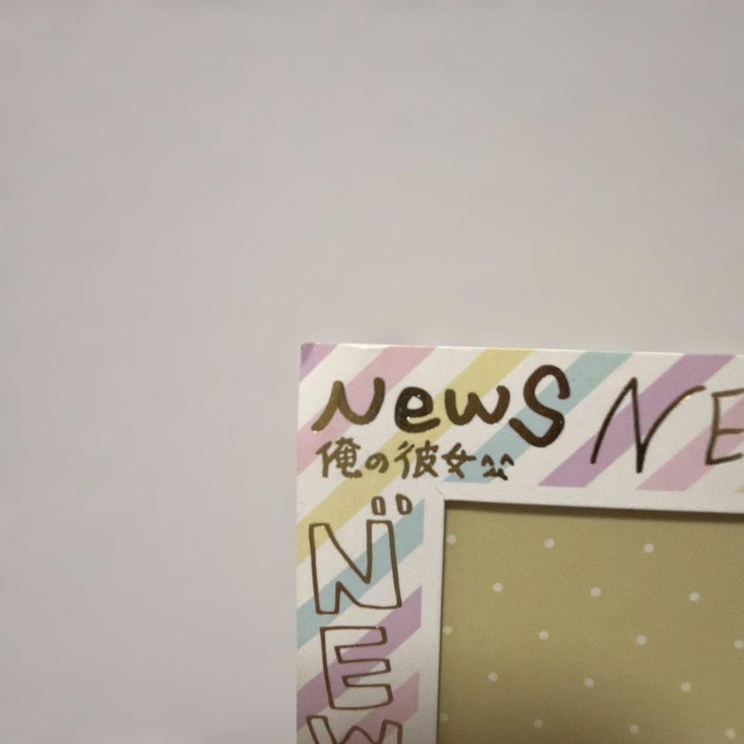 NEWS 15th Anniversary フォトフレーム — image 3