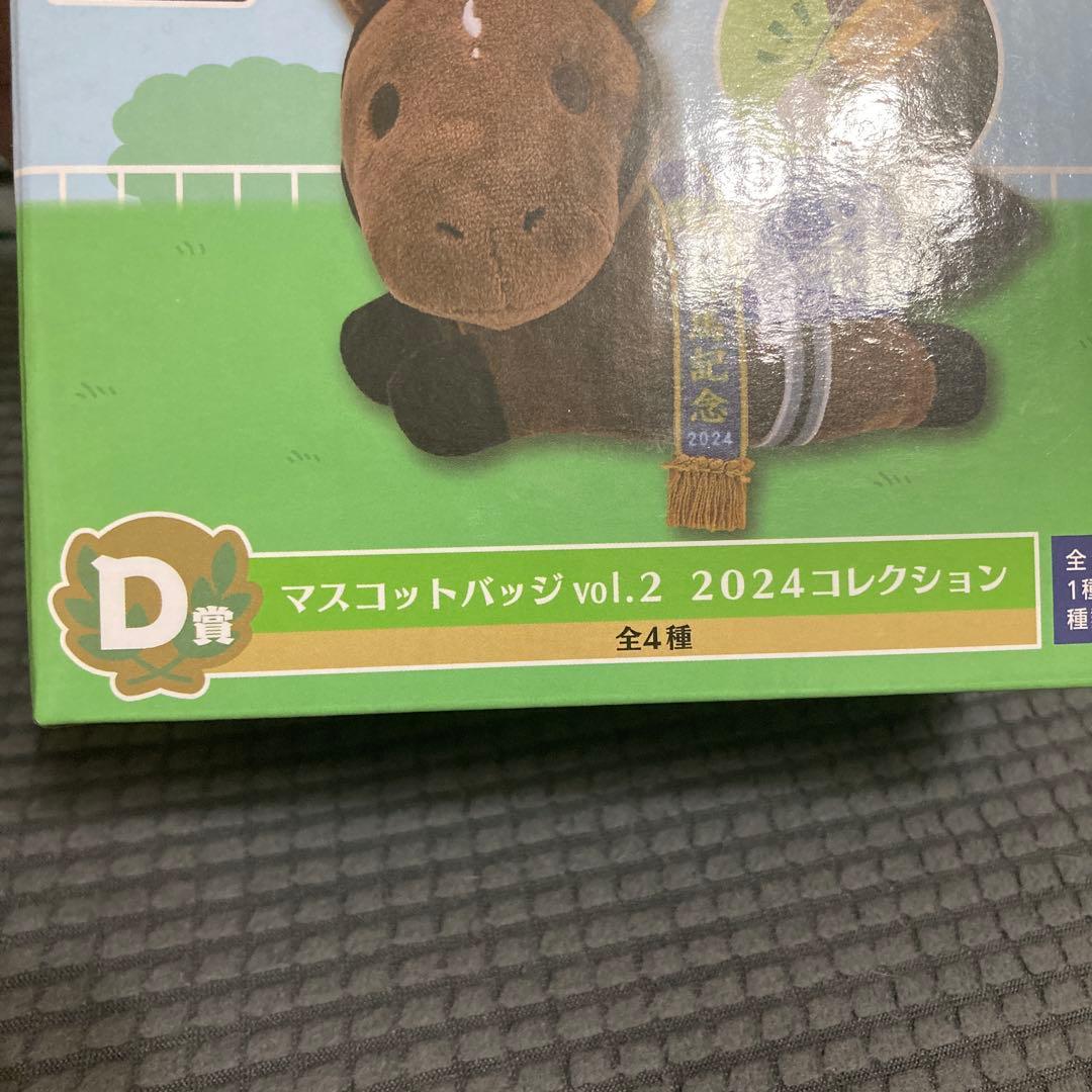 タイトーくじ ゴールドシップ マスコットバッジ — image 2