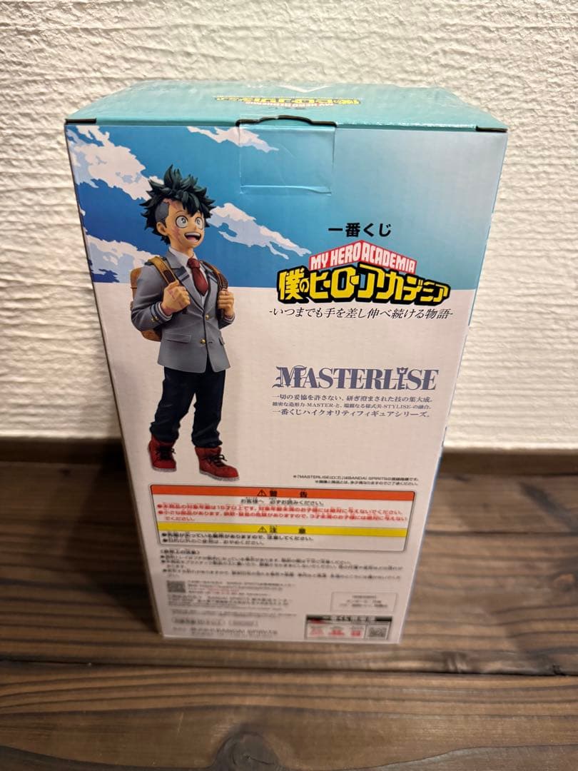 一番くじ 僕のヒーローアカデミア A賞 緑谷出久 フィギュア — image 2