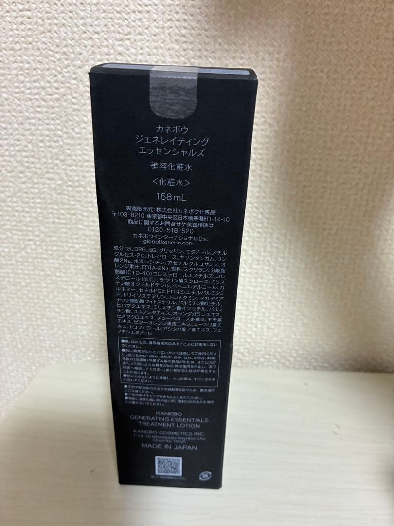 カネボウ　ジェネレイティングエッセンシャルズ　化粧水 168ml — image 2