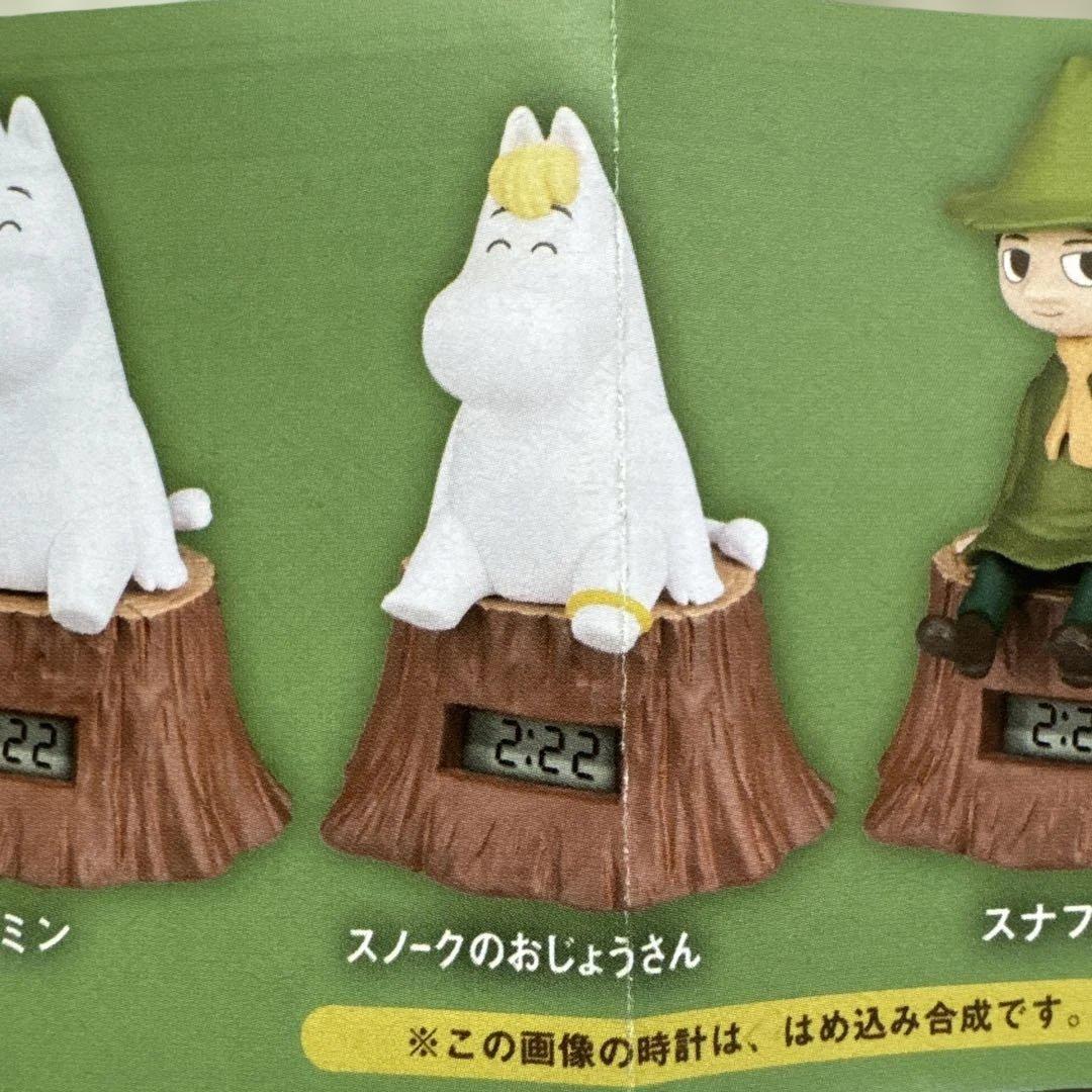 新品　ムーミン きりかぶの時計 スノークのおじょうさん、スティンキー2種セット — image 4