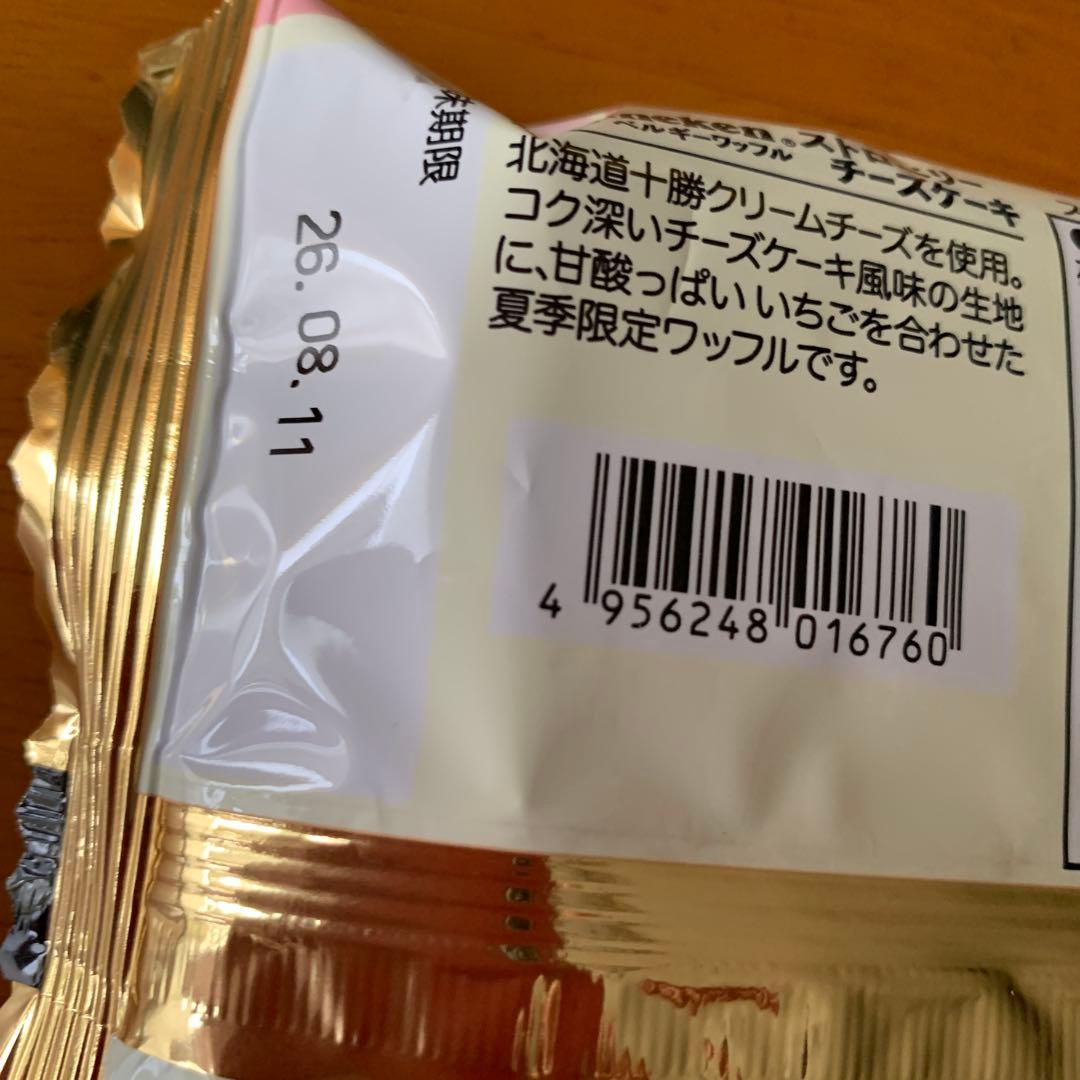 【Manneken 】ストロベリーチーズケーキ ベルギーワッフル 6個セット★ — image 4
