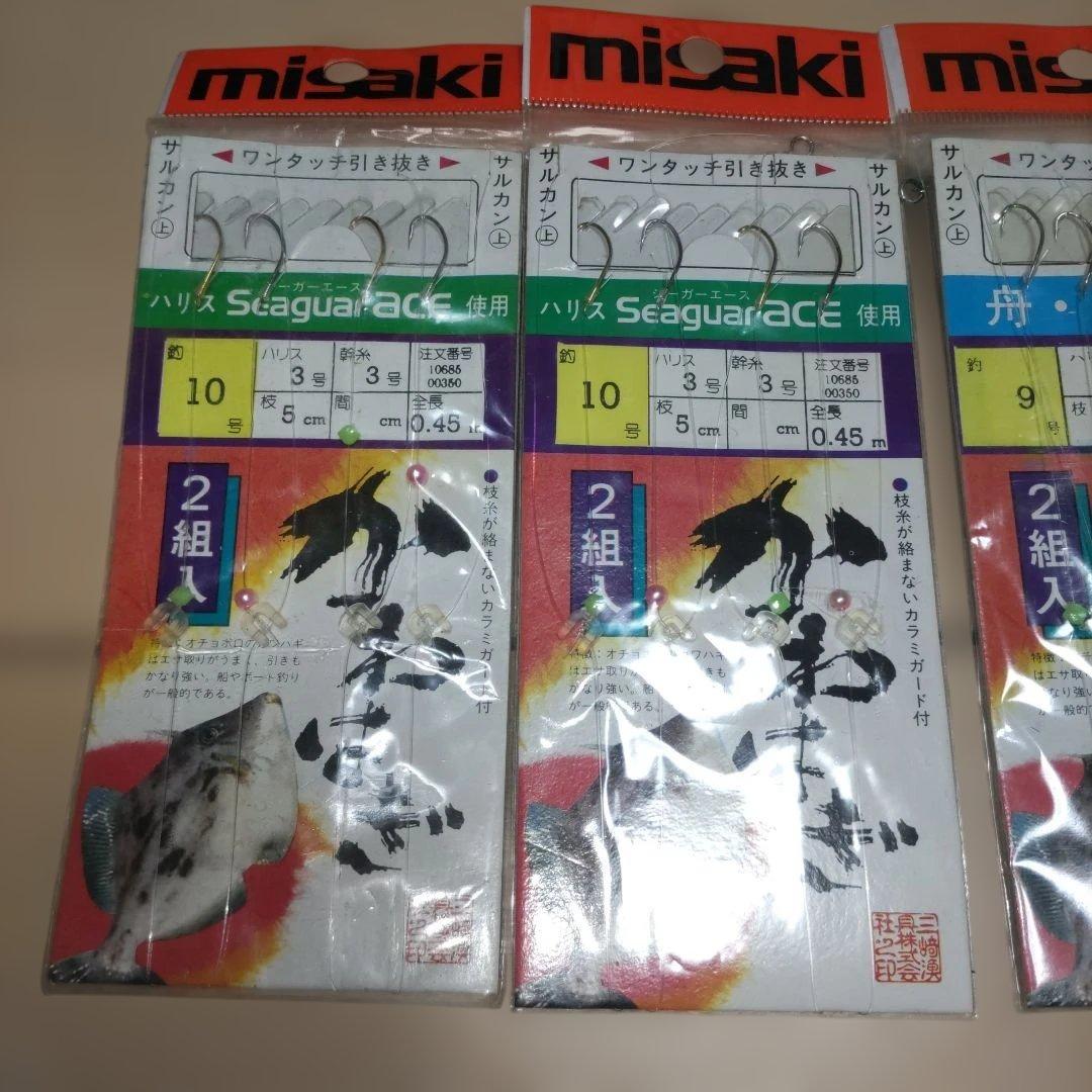 misaki 船 ボート釣り　カワハギ　 仕掛け 4点セット — image 2