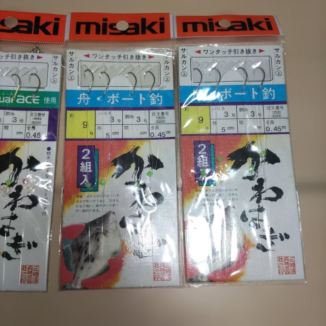 misaki 船 ボート釣り　カワハギ　 仕掛け 4点セット — image 3