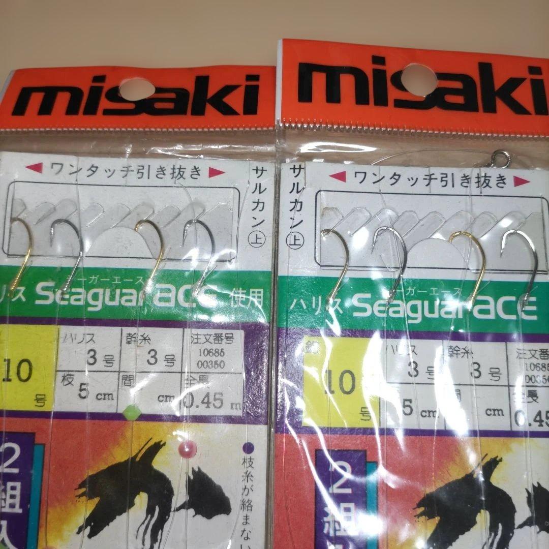 misaki 船 ボート釣り　カワハギ　 仕掛け 4点セット — image 4