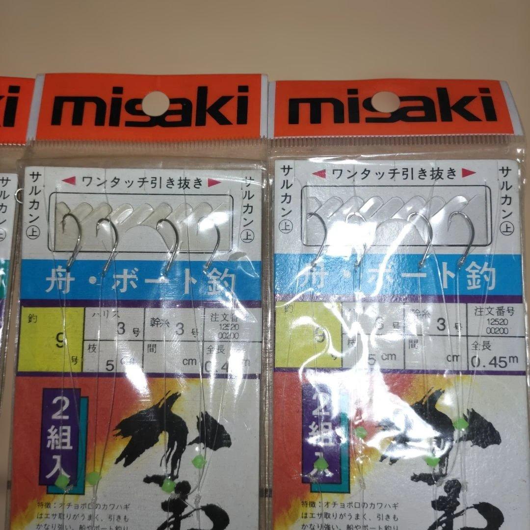misaki 船 ボート釣り　カワハギ　 仕掛け 4点セット — image 5