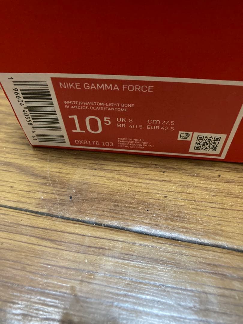 NIKE GAMMA FORCE ナイキ ガンマ フォース ホワイト 27.5 — image 4