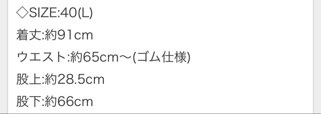 アンナケリー　 テーパードパンツ — image 5