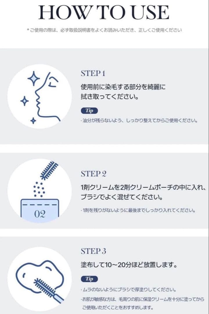 COSNORI Easy Brow Tone Changer 2回分 — image 3