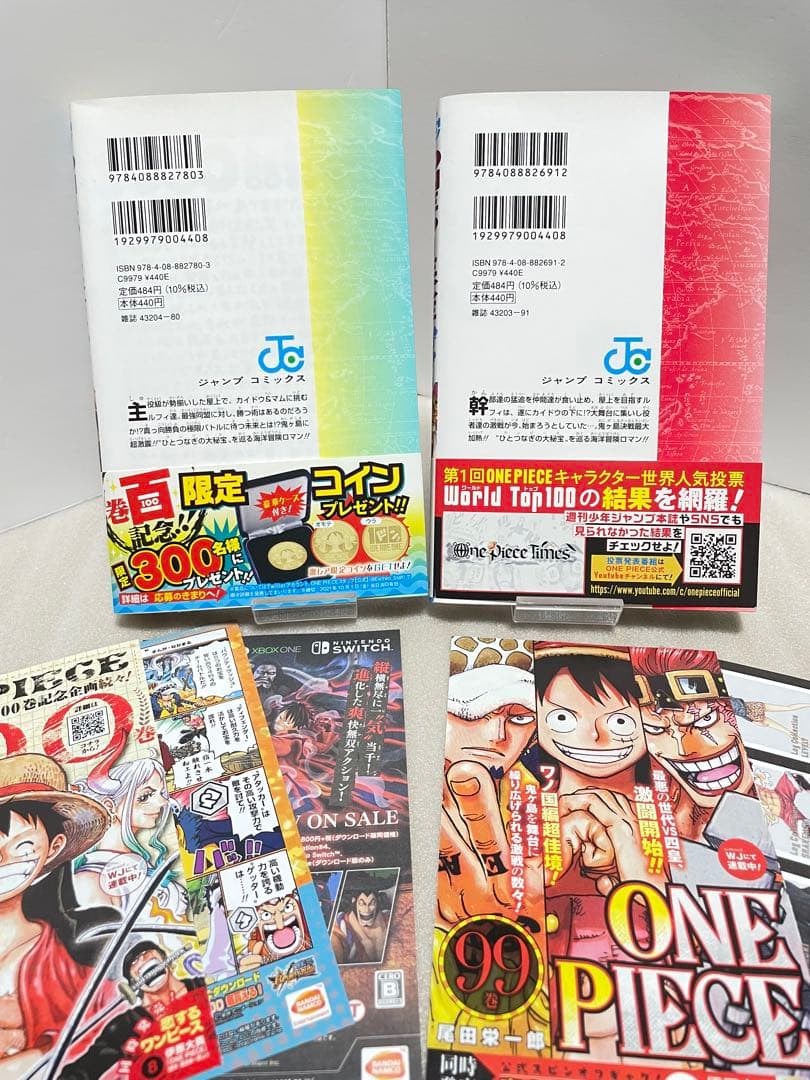 【初版】ワンピース ONE PIECE 99巻 100巻 帯付き ジャンコミ — image 3