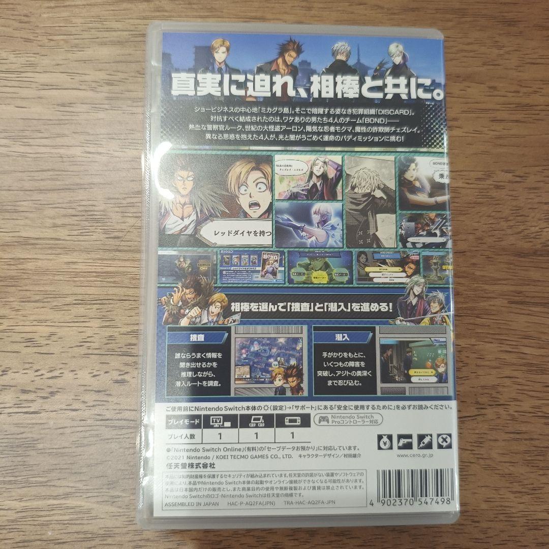 バディミッション BOND Nintendo Switch — image 3