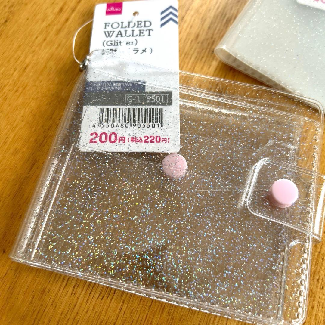 匿名発送DAISO FOLDED WALLET ラメ 2個セット — image 2