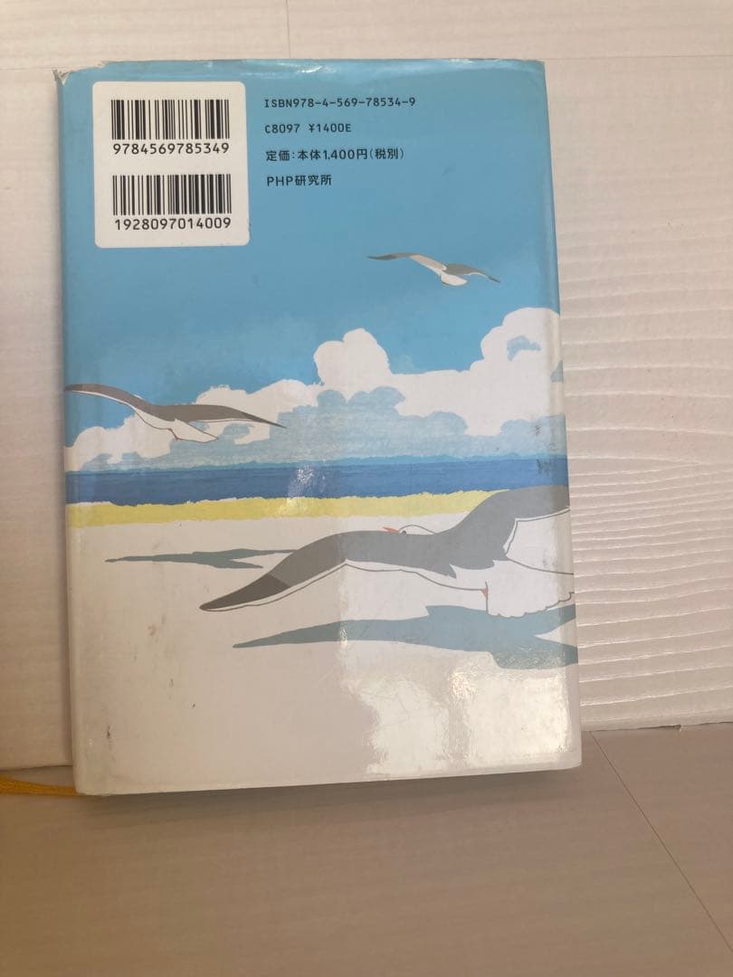 テオの「ありがとう」ノート — image 2