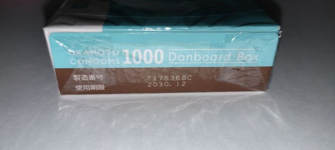 Okamoto Condoms 1000 Danboard Box — image 2