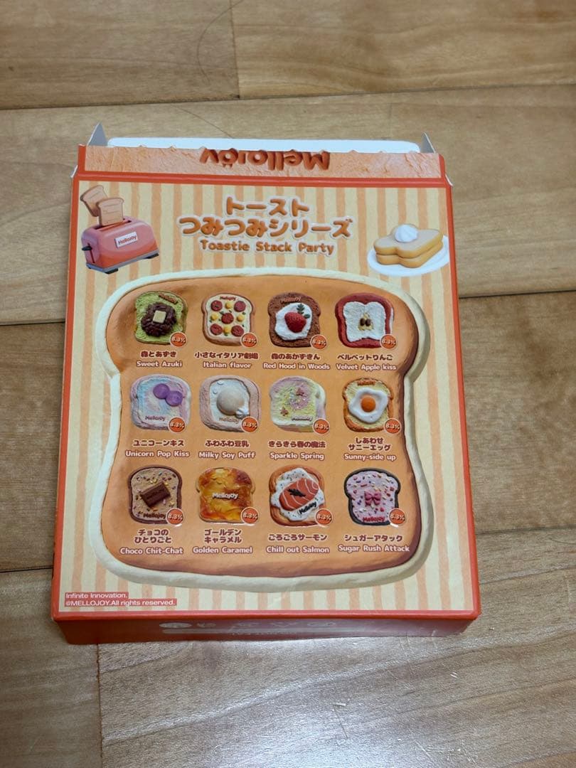 Mellojoy トースト つみつみシリーズ スクイーズ — image 4