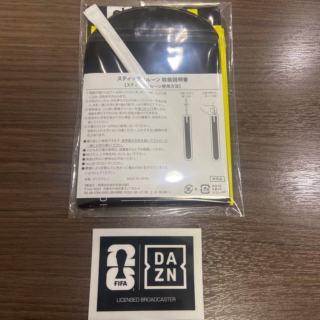 DAZN スティックバルーン＆ステッカー☆ — image 2