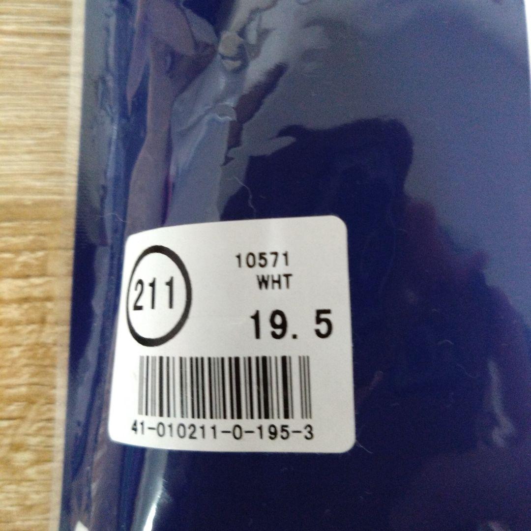 新品 上履き ホワイト 19.5cm — image 2