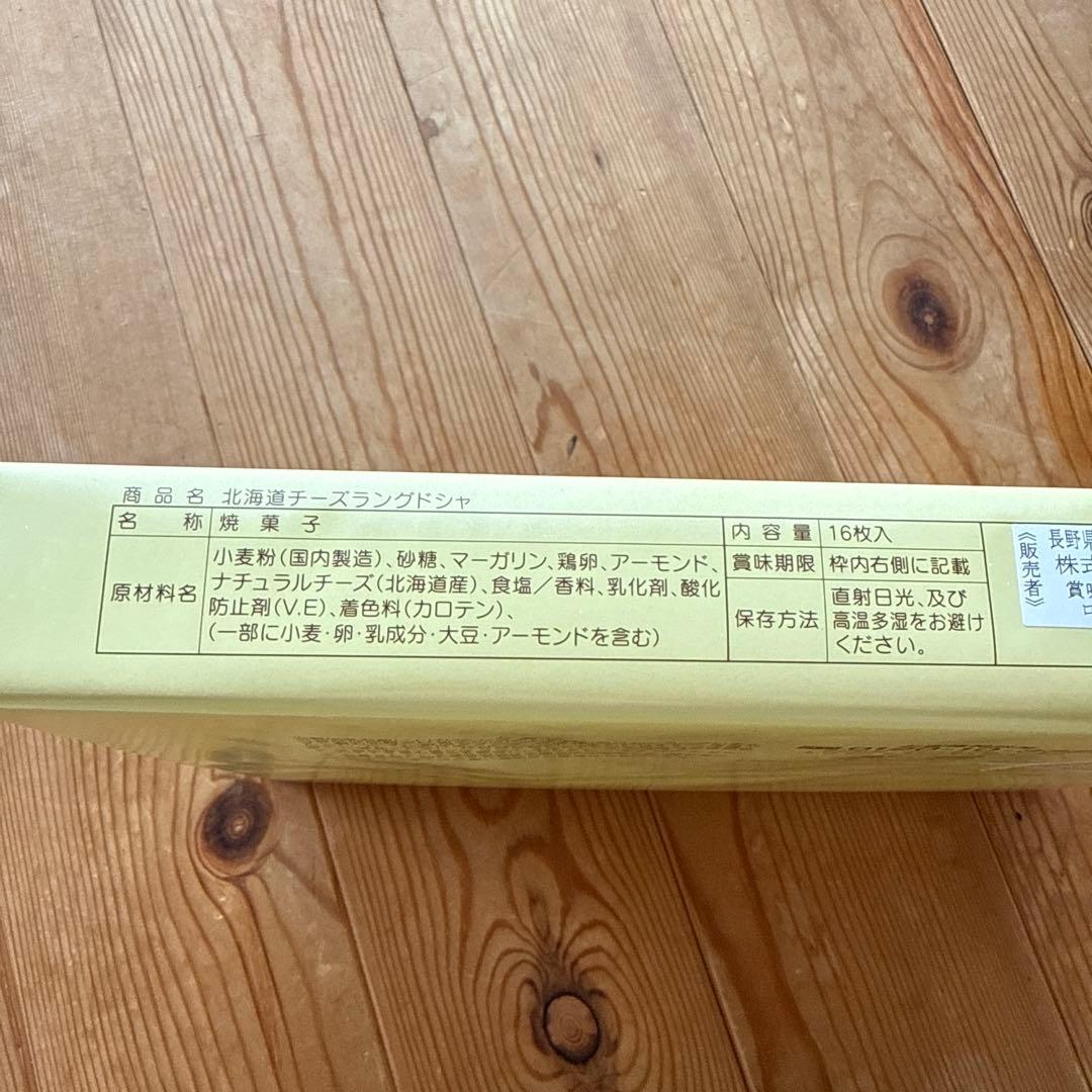 北海道チーズラングドシャ 16枚入 — image 3