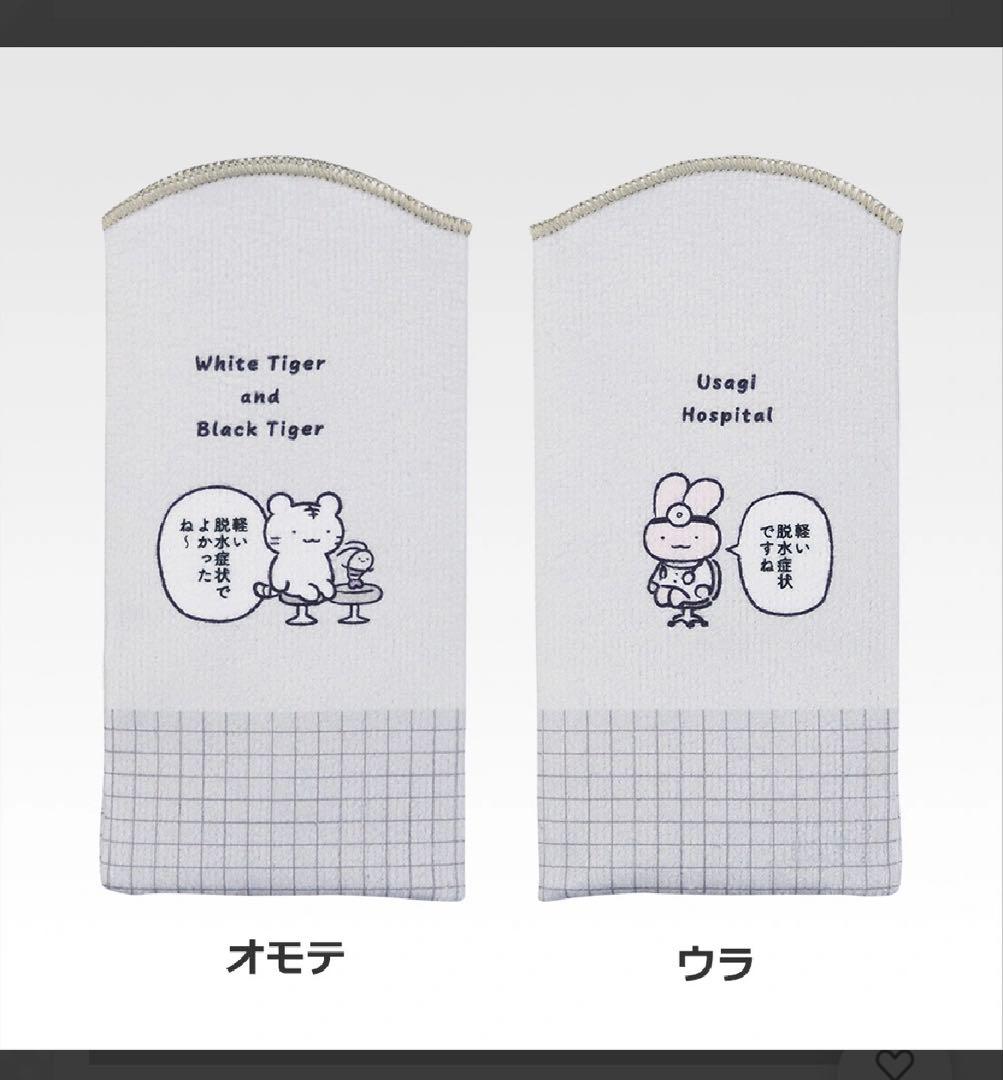 一番くじ ホワイトタイガーとブラックタイガー — image 2