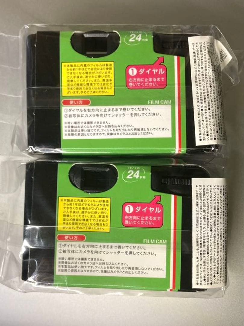 【未使用】フィルムカメラ film cam 使い捨てカメラ モノクロ24枚 2点 — image 2