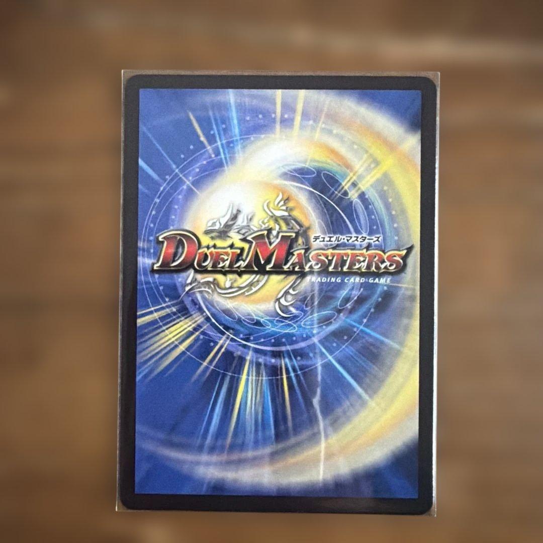 デュエルマスターズ 熱血V龍 ガイギンガ — image 2
