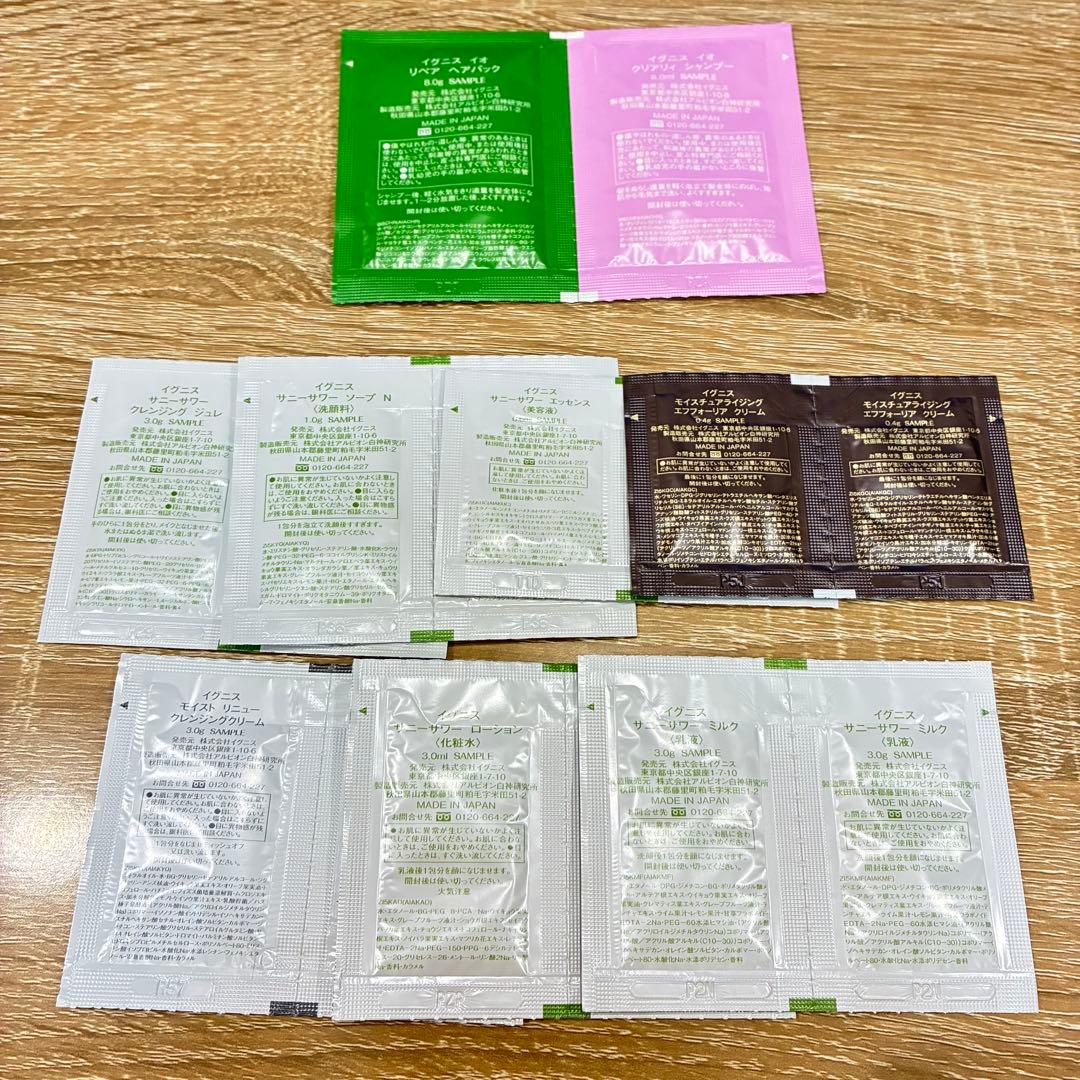 22点イグニスIGNISサンプルお試しセット — image 3