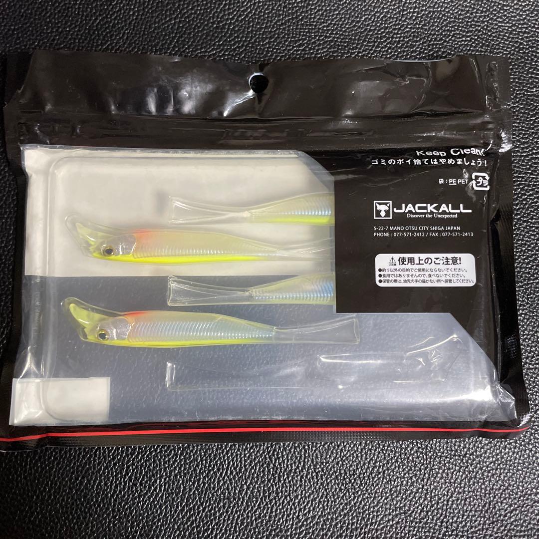 ジャッカル　ドリフトフライ　4インチ　4本入り — image 3