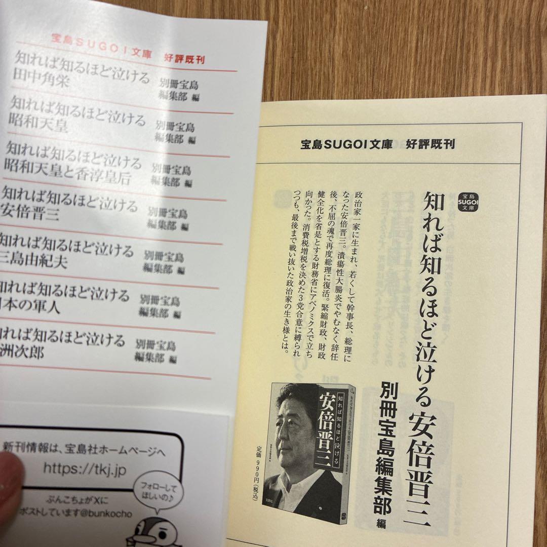 知れば知るほど泣けるジャンボ尾崎 — image 3