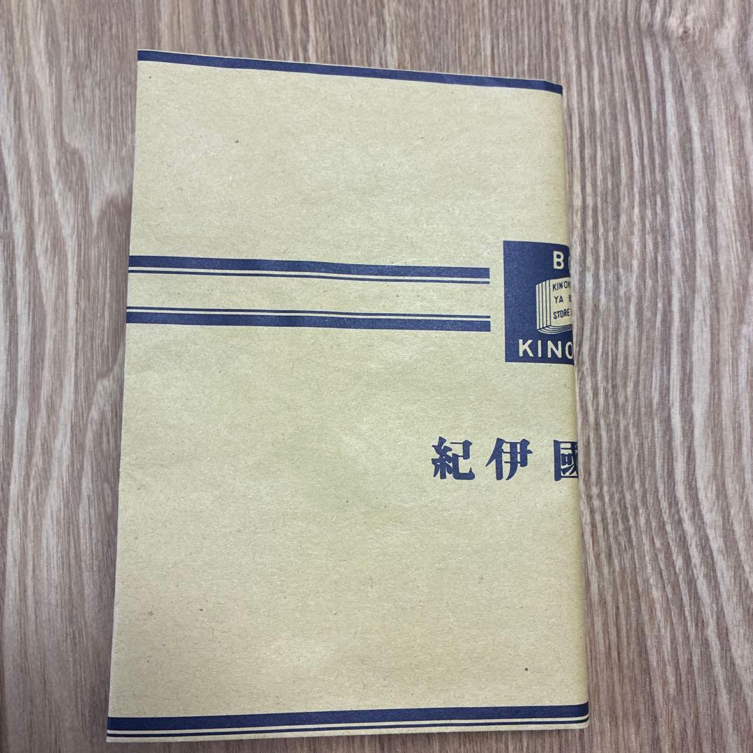 知れば知るほど泣けるジャンボ尾崎 — image 4