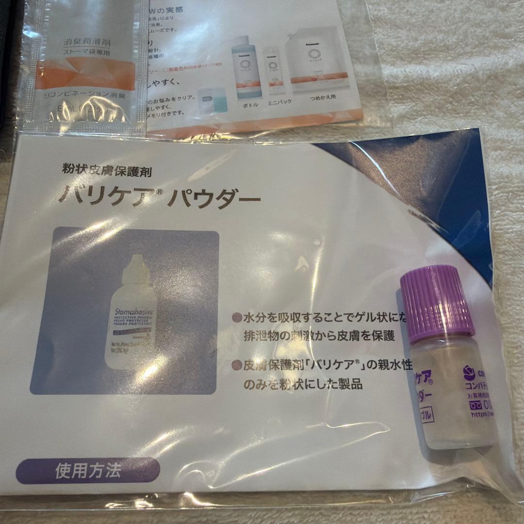 コンバテック　サンプル — image 4