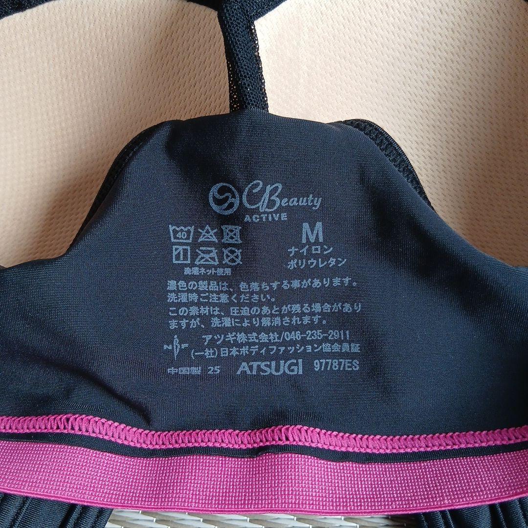 【新品】ATSUGIアツギのGO! Running スポーツブラ/M — image 4