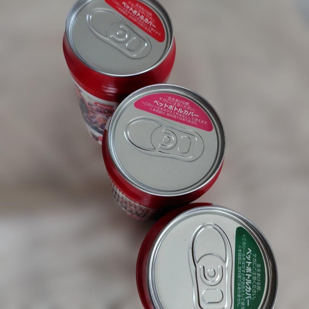 Coca-Cola コカ・コーラ 缶型 貯金箱 3個セット【当たり缶】 — image 5