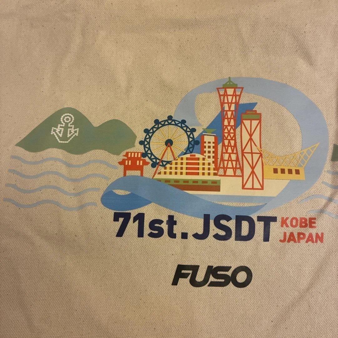 71st JSDT KOBE JAPAN FUSO エコバッグ&おまけ — image 3
