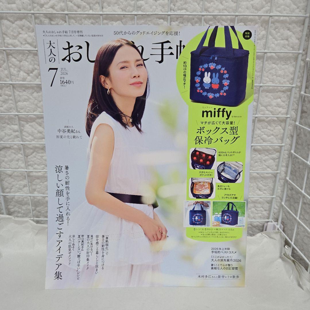 7転8起様 リクエスト 2点 まとめ商品 — image 2